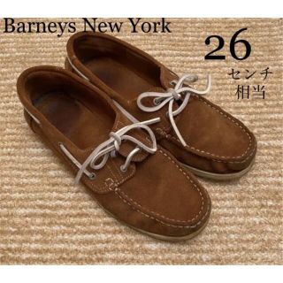 バーニーズニューヨーク(BARNEYS NEW YORK)の【used】26センチ　バーニーズニューヨーク　デッキシューズ　スエード(デッキシューズ)