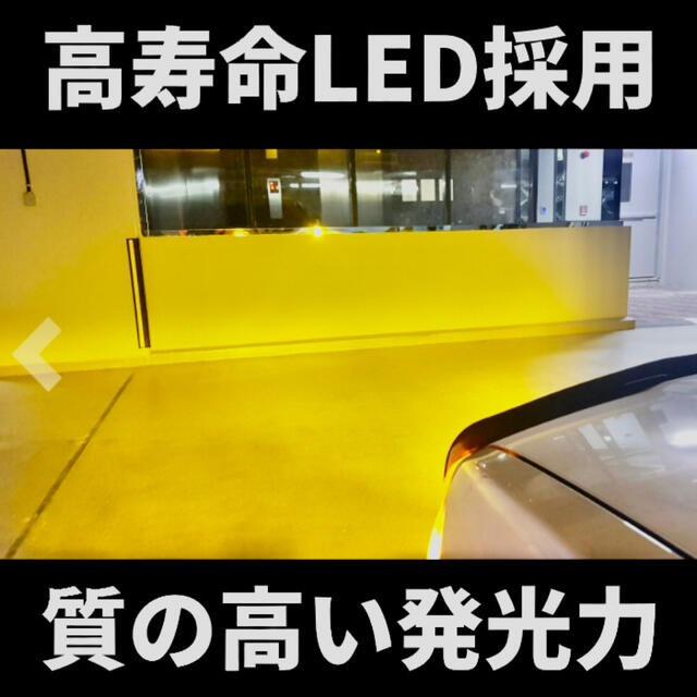 LED H11 H16 H8 HB4フォグ 3000k 10000lm 黄色の通販 by ANNY Express｜ラクマ