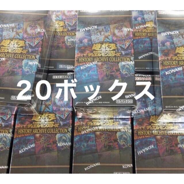 【後払い手数料無料】 遊戯王 20BOX 遊戯王　ヒストリーアーカイブコレクション - Box/デッキ/パック