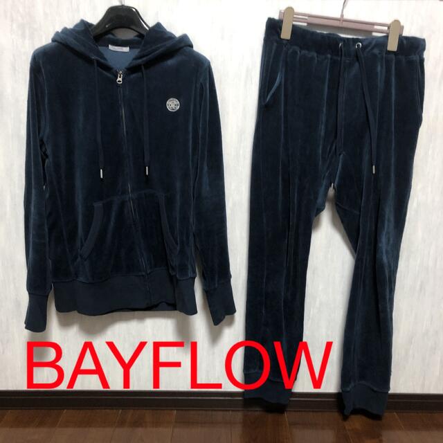 BAYFLOW(ベイフロー)のBAYFLOW☆セットアップ メンズのトップス(パーカー)の商品写真