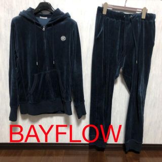 ベイフロー(BAYFLOW)のBAYFLOW☆セットアップ(パーカー)