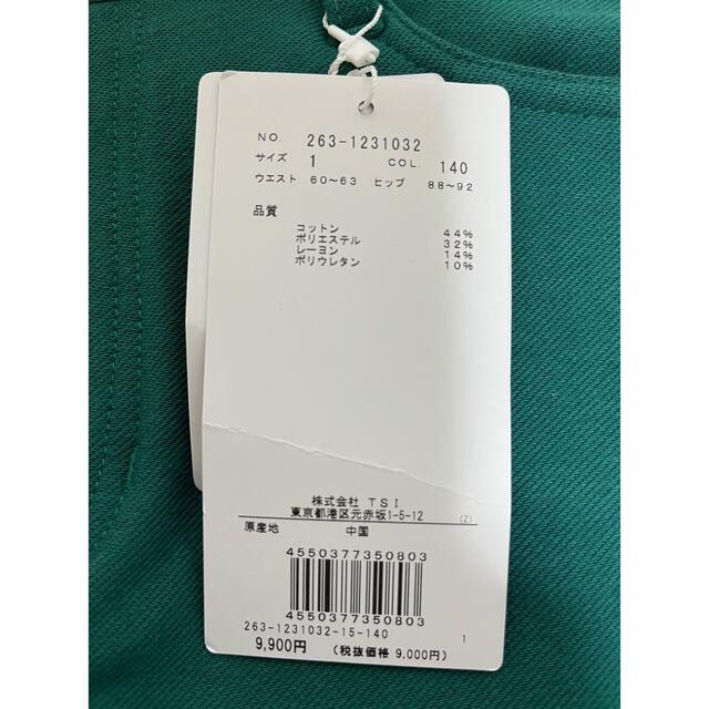 新品】ジャックバニー レディースパンツ サイズ1(M) 新品】ジャックバニー レディースパンツ サイズ1(M)