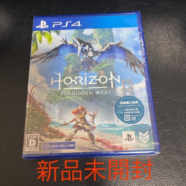 PlayStation4(プレイステーション4)のHorizon Forbidden West PS4 エンタメ/ホビーのゲームソフト/ゲーム機本体(家庭用ゲームソフト)の商品写真