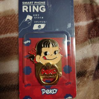 フジヤ(不二家)の不二家ペコちゃん♡♡スマホRING♡♡新品未使用(キャラクターグッズ)