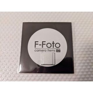 F-Foto メタル ホットシューカバー A シンプルタイプ シルバー(その他)