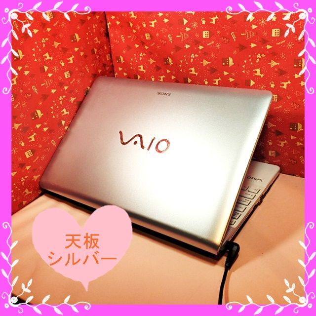 SONY - 早い者勝❤️オンライン学習❤Windows10❤カメラ❤すぐ使える ...