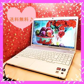 ソニー(SONY)の早い者勝❤️オンライン学習❤Windows10❤カメラ❤すぐ使える❤(ノートPC)