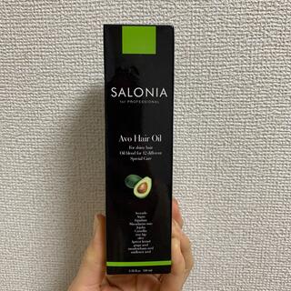 新品未開封　SALONIA Avo Hair Oil サロニアヘアオイルAA(オイル/美容液)