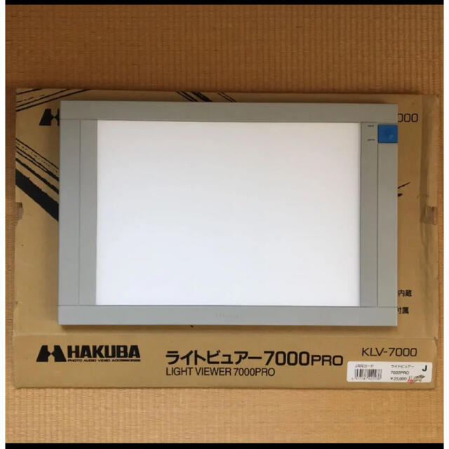 【値下げ】HAKUBA ライトビュアー 7000PRO  KLV-7000