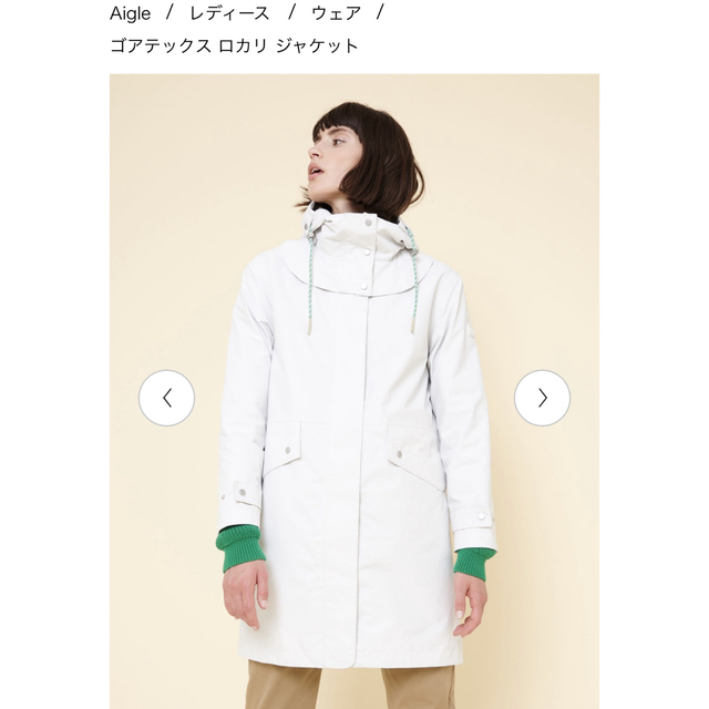 goretexエーグル　　ゴアテックス　レインコート