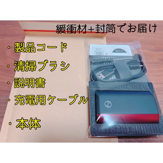 glohyper+ 電子タバコ 本体 新品 ブラック・ファインマホガニー タバコ メンズのファッション小物(タバコグッズ)の商品写真