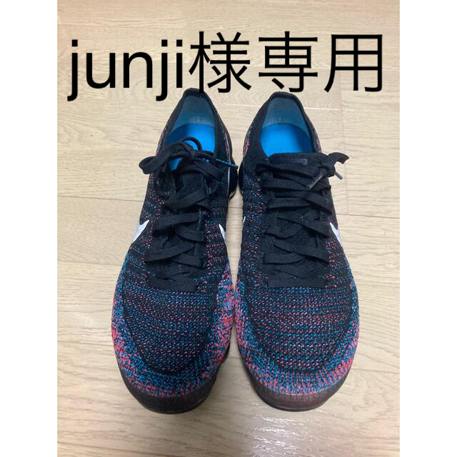 AIR VAPORMAX FLYKNIT 26.5センチ