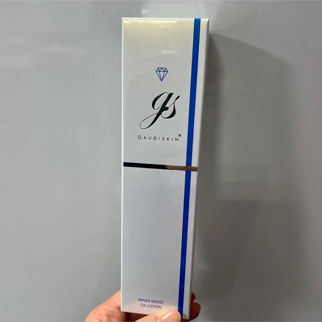 セット ガウディスキンHQクリア × インナーモイストTAローション