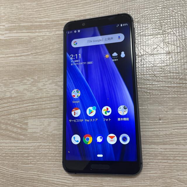 SHARP　AQUOS　sense3    SHV45