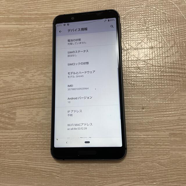 SHARP　AQUOS　sense3    SHV45 1