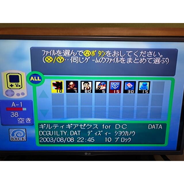 SEGA - ドリームキャスト ガンコン、ソフト6本の通販 by 𝓛𝓾𝔁𝓮