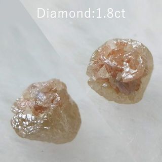 1.8ct　花冠ダイヤ　天然ダイヤモンド原石　産地不明(その他)