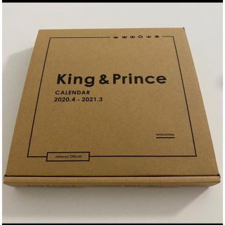 未使用𖤐King & Prince カレンダー 2020.4～2021.3(アイドルグッズ)