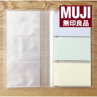 ムジルシリョウヒン(MUJI (無印良品))の無印良品 カードホルダー トレカケース 3段 60ポケット(ファイル/バインダー)