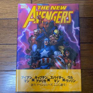 マーベル(MARVEL)のニュ－アベンジャ－ズ：ブレイクアウト(その他)