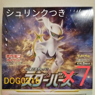 ポケモン(ポケモン)のポケモンカード　スターバース　box  シュリンク付　7box(Box/デッキ/パック)