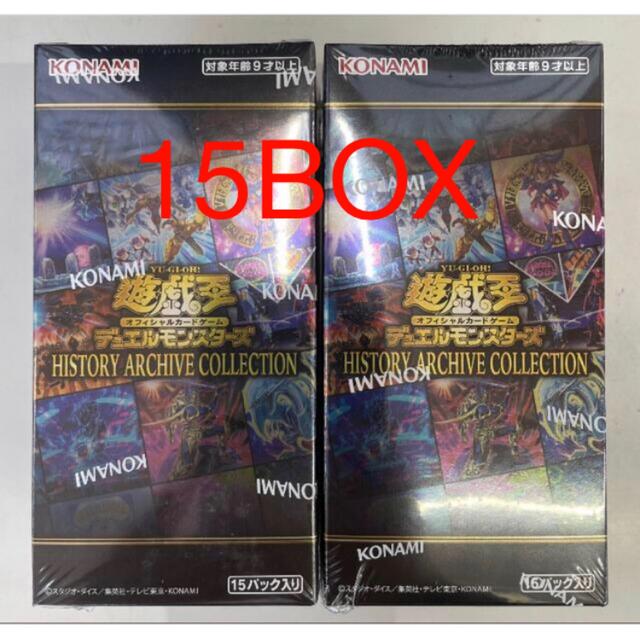 【お得】 - 遊戯王 遊戯王 15BOX COLLECTION ARCHIVE HISTORY Box/デッキ/パック