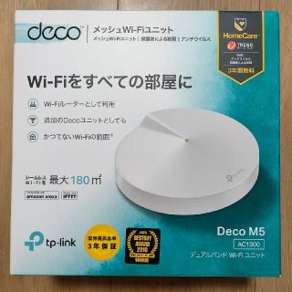 TP-LINK Deco M5  メッシュWifi 無線LANルーター(PC周辺機器)