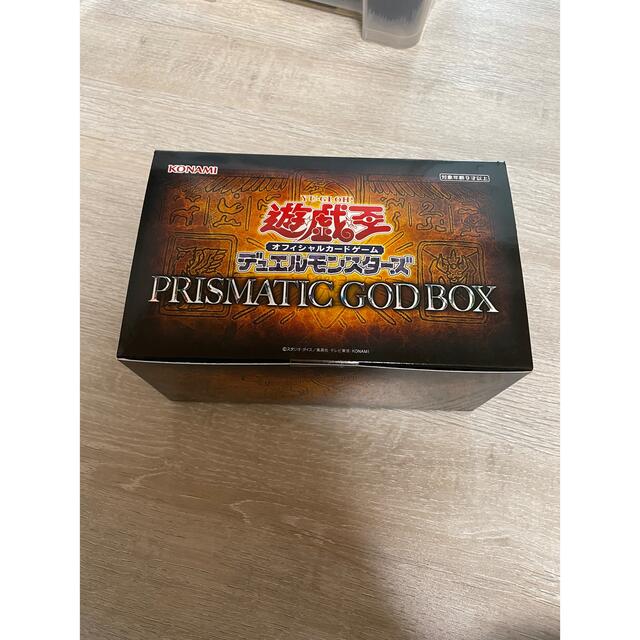 遊戯王 プリズマティックゴッドボックス PRISMATIC GOD BOX