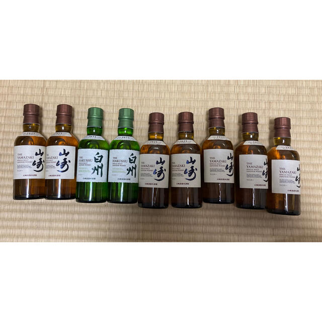 山崎/白州ミニボトル 2本セット 物々しい 山崎/白州ミニボトル 2本セット 物々しい