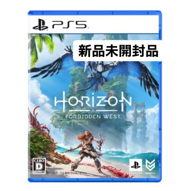 【未開封】PS5 Horizon Forbidden West