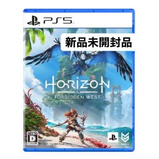 プランテーション(Plantation)の【未開封】PS5 Horizon Forbidden West(家庭用ゲームソフト)