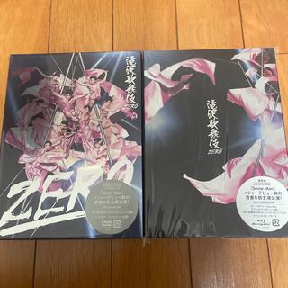 「滝沢歌舞伎 ZERO」初回生産限定盤＋通常盤初回プレスセット(舞台/ミュージカル)