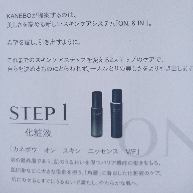 71%OFF!】 カネボウ 化粧液とレフィルと美容液とクリーム2個とサンプル
