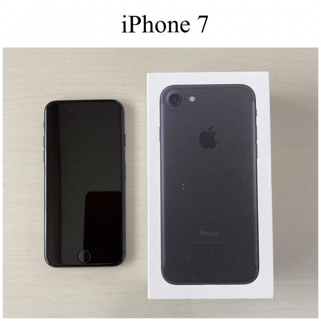 Apple iPhone7 128GB ブラック/SIMフリー