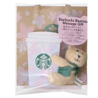 スターバックスコーヒー(Starbucks Coffee)の【新品】〈大人気即完売品〉抜きなし　スターバックス　さくら　2022 ベアリスタ(その他)