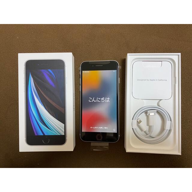 アップル iPhoneSE 第2世代 128GB ホワイト docomo アップル iPhoneSE 第2世代 128GB ホワイト docomo