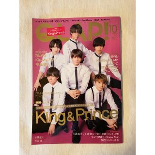 ジャニーズ(Johnny's)のQLAP  King & Prince(アート/エンタメ/ホビー)