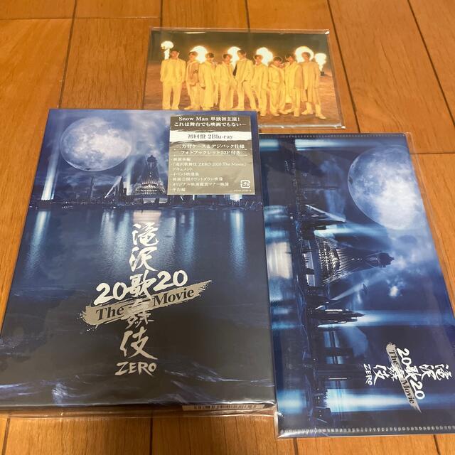 滝沢歌舞伎ZERO The Movie Blu-ray＋ポストカードセット