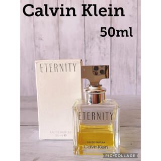 カルバンクライン(Calvin Klein)のc1826 カルバンクライン　ETERNITY エタニティ　EDP 50ml(香水(女性用))
