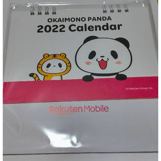 Rakuten(ラクテン)の楽天モバイル お買いものパンダ 2022年卓上カレンダー エンタメ/ホビーのコレクション(ノベルティグッズ)の商品写真