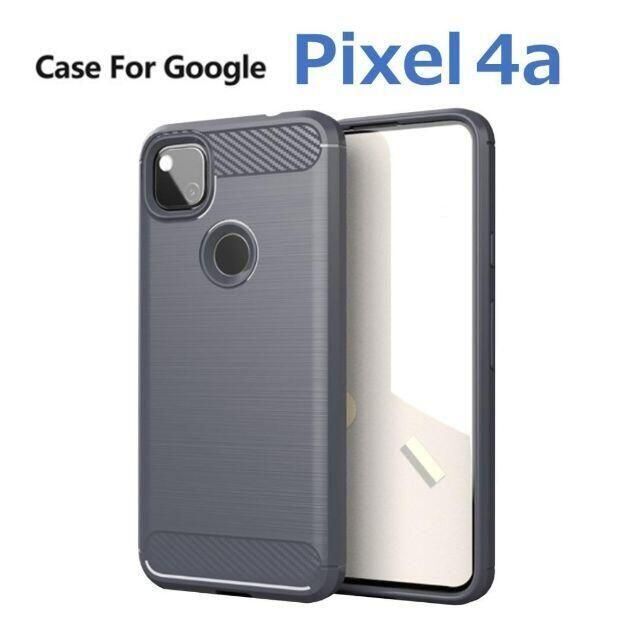 Google Pixel(グーグルピクセル)のGoogle Pixel 4a TPUケース グレー スマホ/家電/カメラのスマホアクセサリー(Androidケース)の商品写真