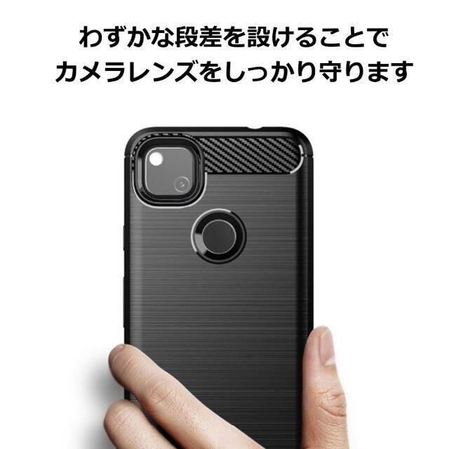 Google Pixel(グーグルピクセル)のGoogle Pixel 4a TPUケース グレー スマホ/家電/カメラのスマホアクセサリー(Androidケース)の商品写真