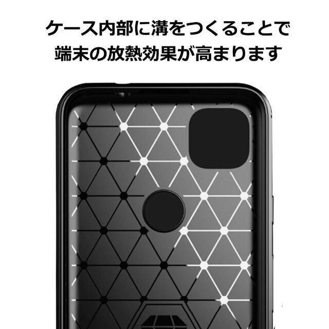 Google Pixel(グーグルピクセル)のGoogle Pixel 4a TPUケース グレー スマホ/家電/カメラのスマホアクセサリー(Androidケース)の商品写真