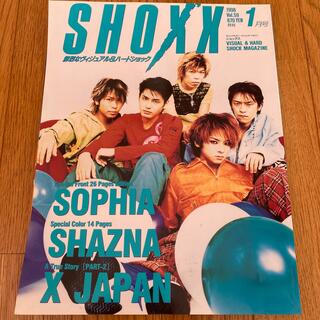 SHOXX 1998年1月号　Vol.59(音楽/芸能)