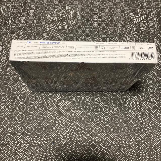 グランメゾン東京 DVD-BOX〈6枚組〉新品 未開封状態 配信なし グランメゾン東京 DVD-BOX〈6枚組〉新品 未開封状態 配信なし