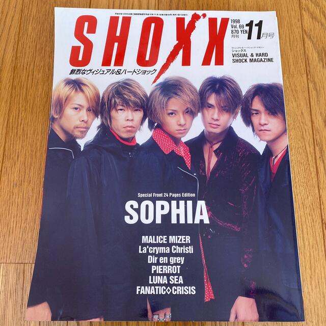 SHOXX 1998年11月号　Vol.69 エンタメ/ホビーの雑誌(音楽/芸能)の商品写真