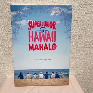 スーパージュニア(SUPER JUNIOR)のSUPER JUNIOR MEMORY IN HAWAII 写真集(アイドルグッズ)