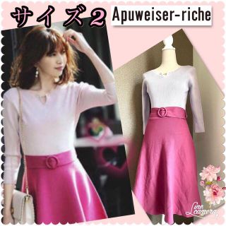 アプワイザーリッシェ(Apuweiser-riche)の♡雑誌掲載品　アプワイザーリッシェ　カラーニットワンピース♡(ひざ丈ワンピース)