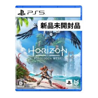 プランテーション(Plantation)の【未開封】PS5 Horizon Forbidden West(家庭用ゲームソフト)