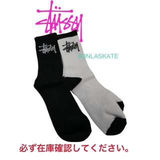 ステューシー(STUSSY)のSTUSSY GRAFFITI CREW SOCKS　 白＆黒　(ソックス)